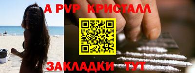 дмт Шахты