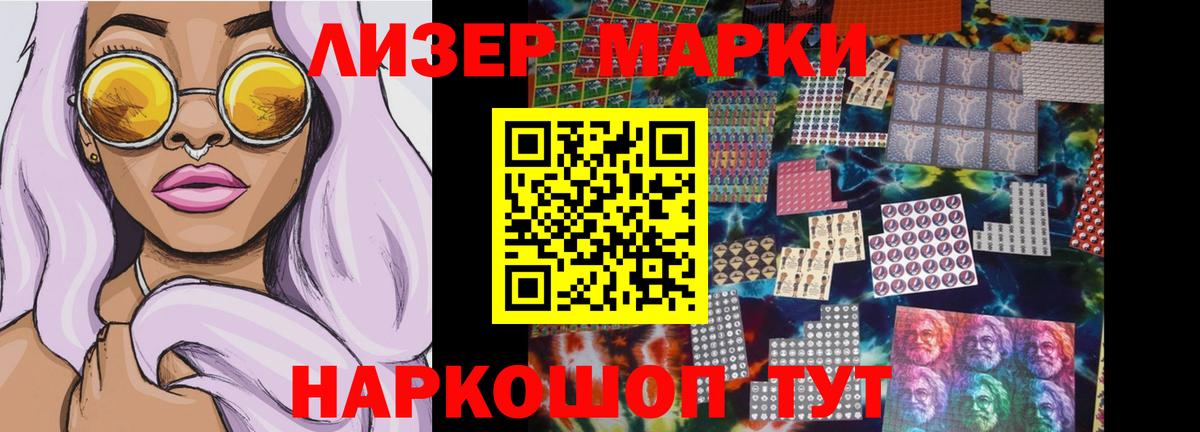 LSD-25 экстази  Вход с VPN  Северодвинск  Лсд 25 экстази кислота  LSD-25 экстази кислота 