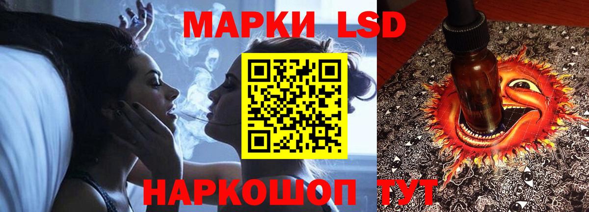 LSD-25 экстази ecstasy Северодвинск