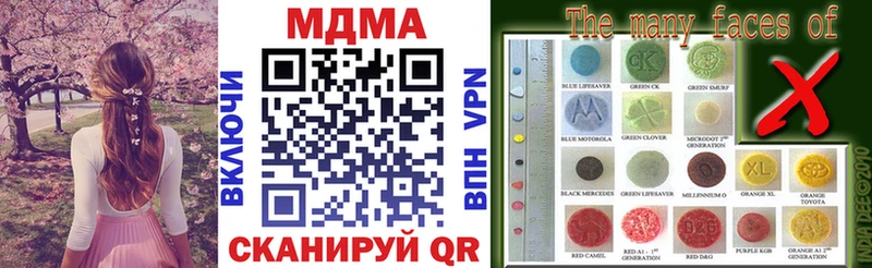 МДМА VHQ  hydra зеркало  Северодвинск 
