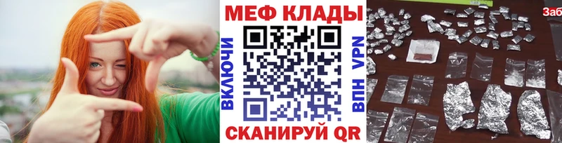 купить   маркетплейс формула  МЕФ 4 MMC  Северодвинск 