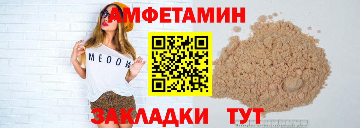 ТГК  Вход с VPN  ЭКСТАЗИ  Гашиш  Каннабис  Северодвинск  Кокаин  МЕФ кристаллы 