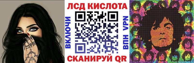 Наркотические марки 1,8мг  Северодвинск 
