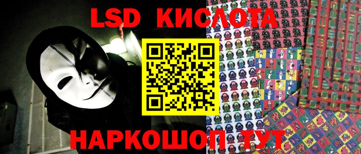 Марки 25I-NBOMe 1,5мг Северодвинск