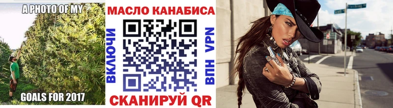 наркотики Северодвинск ТГК гашишное масло