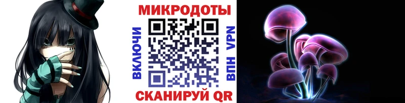 купить наркоту  Северодвинск  МЕГА рабочий сайт  Галлюциногенные грибы мухоморы 