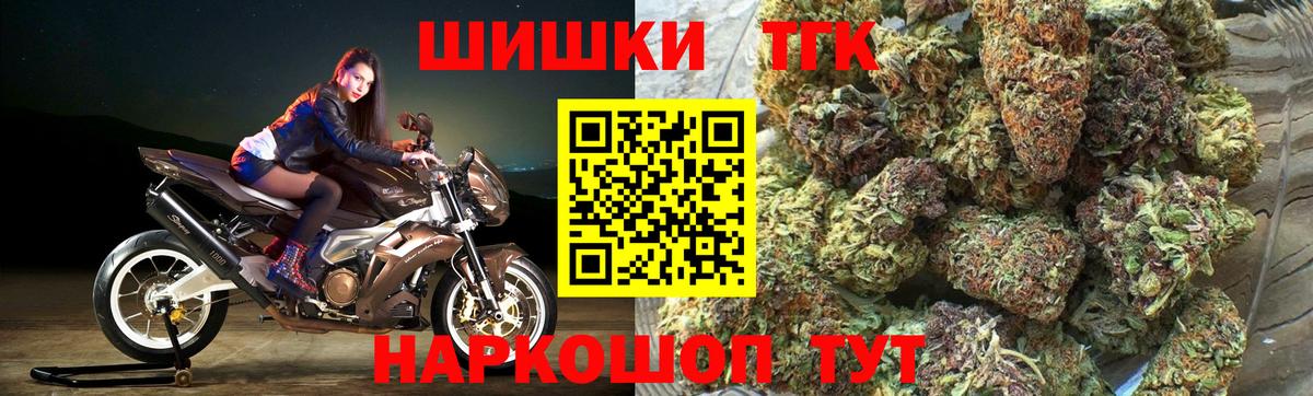 Канабис SATIVA & INDICA Северодвинск